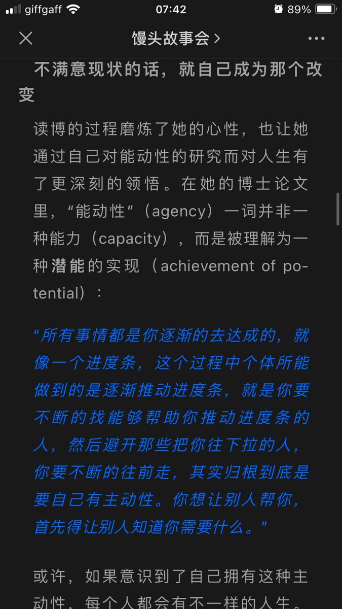 In 2023, like many others, I was impressed 《金榜题名之后》by Zheng Yajun郑雅君
In 2024, I noticed that she started Mentor Story Club 馒头故事会 for peer support 
I messaged her, we did a salon for me to share my journey to become a dr.
Now in text as well
mp.weixin.qq.com/s/yk00c8388-iP…