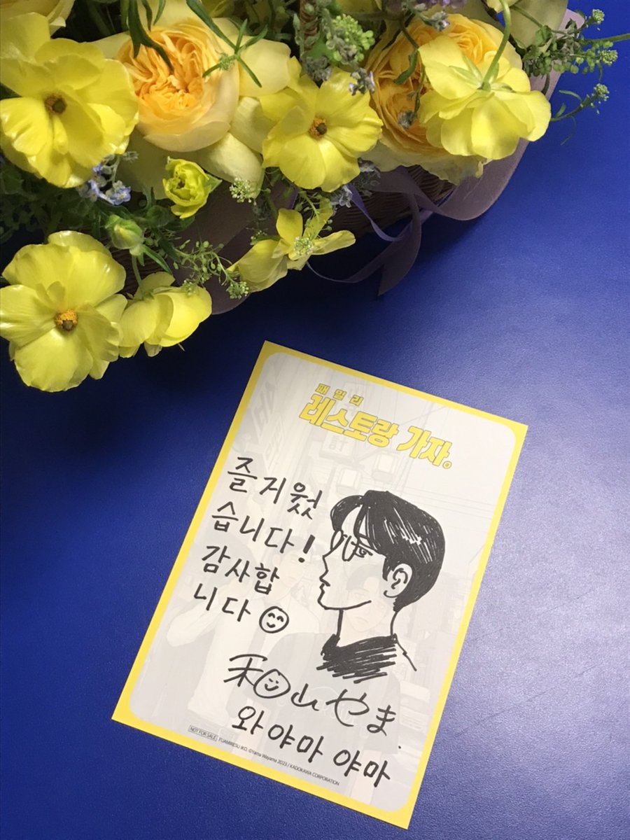 mundongcomics's tweet image. “와야마 야마 작가님은 서울에서 뭐해요?”
밥 먹는 게 다는 아니죠!
지난 4월 한국에 다녀가신 와야마 야마 작가님과의 3박 4일,
『만화다반사』에서 내한 후기로 준비했습니다😇

📍구독과 아카이빙 페이지
comicsdabansa.stibee.com