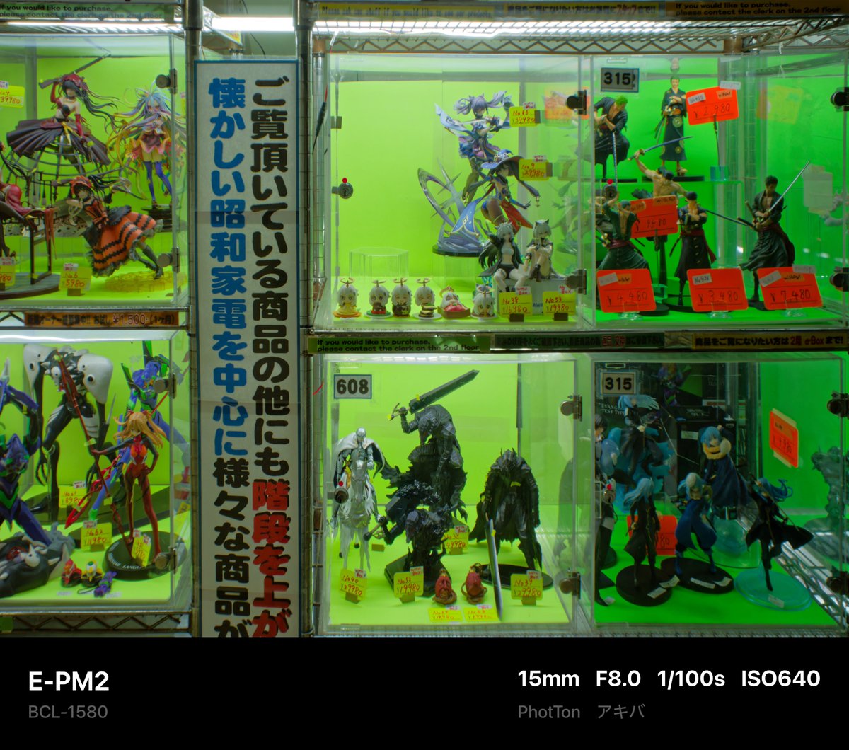 PhotTondotNet's tweet photo. パンフォーカスPen #pfpen
AKIBA
#penepm2 #epm2 #Olympus #OlympusPEN #bcl1580 #photography #dxophotolab7
オノデン坊やは今でも頑張っているなぁ https://t.co/tIVtsIbuAL