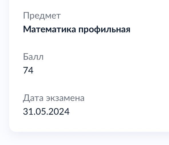 я в огромном ахуе. (писала пробники на 56)
