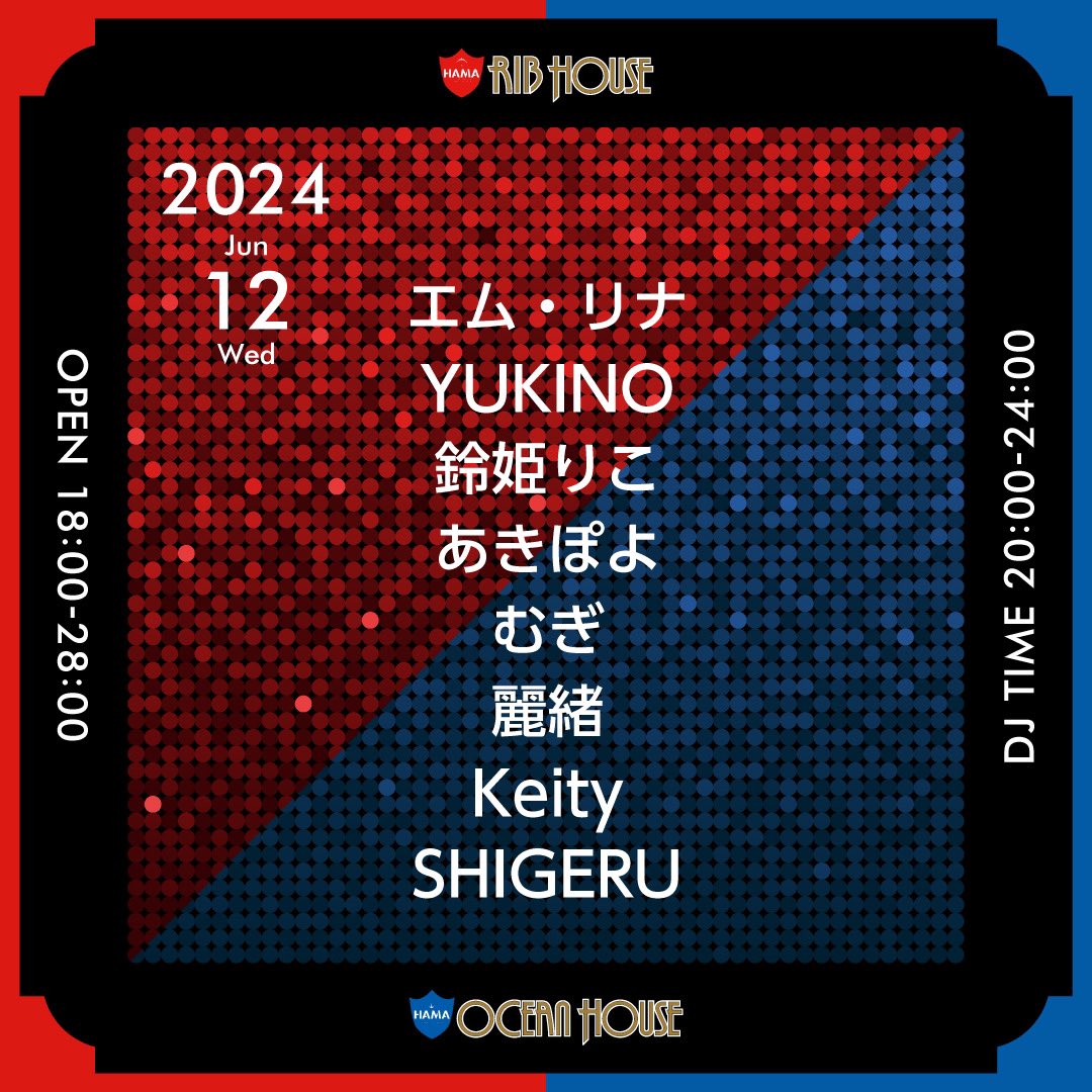 mlinadj's tweet photo. 銀座@ribocean_ginza 
2022年12月21日、そうるまんきちさんがオーガナイズの日にゲストDJとして呼んでいただき、あれよあれよと毎月第二水曜のレギュラーにしていだいて一年以上が経ちましたが、この度お店がクローズするとのこと。

銀座でレギュラーを持てたというのはとても自信になりましたし、サプライズでお店からバースデーをお祝いしてくださったり、いつもよくしてくださって楽しい思い出しかありません。
このイベントのおかげで、今まであまり縁がなかった銀座がとても身近になりました。

そんなお店がなくなってしまうのはものすごく残念ですが、明日のラスト回は愛を込めた渾身のアナログ祭りで盛り上げたいと思います。

皆さまもこの最後の機会に、ぜひ遊びにいらしてくださいね！
そして今まで遊びに来てくださったお客様、出演してくれたゲストDJの皆さま、本当にありがとうございました🫶

RIB HOUSE / OCEAN HOUSE
東京都中央区銀座8-2-16 FPG links GINZA Corridor1F/2F TEL 03-6264-6478