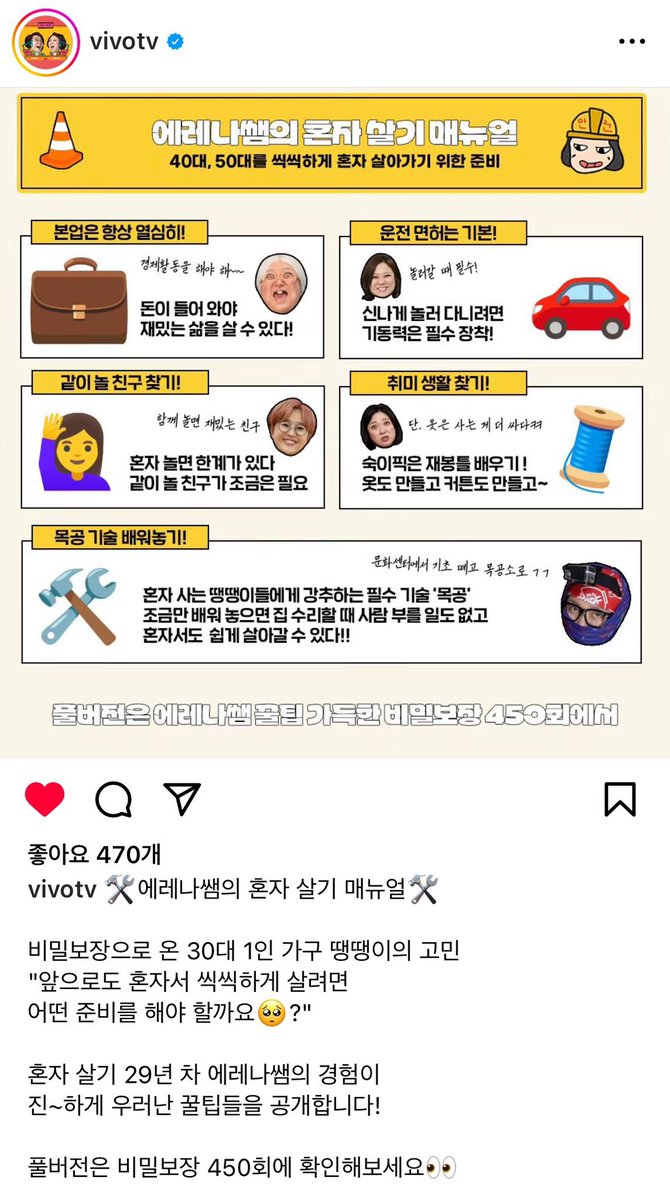 파워톡 tweet media