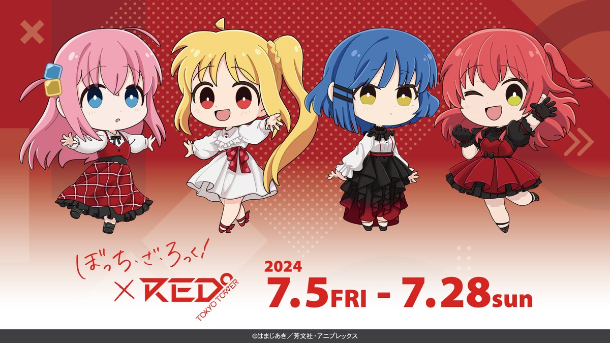 AMNIBUS's tweet photo. アニメ「ぼっち・ざ・ろっく！」×RED° TOKYO TOWER」開催記念！
7/5(金)からの開催を記念して「@AMNIBUS」「@RED_TOKYOTOWER」をフォロー&amp;本ポストをリポストした方から抽選で1名様に「特典ポストカード(全11種)セット」をプレゼント！
#ぼっち・ざ・ろっく #RED東京タワー
https://t.co/GLJjVMXolG https://t.co/RBRZLvqb8t