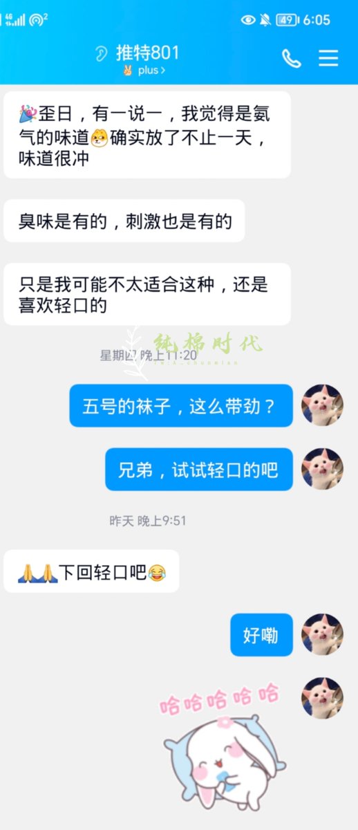 YuanWeiJiPin's tweet photo. 五号
一觉醒来，炎热的天气又让重庆妹子的汗臭淫脚上分泌出大量的浓烈酸臭脚汗，把洁白的床单上踩满了漆黑浓臭的脚汗垢印子，再经过重庆的炎热气温一蒸发，整个宿舍都弥漫着五号的刺鼻脚臭味，以至于每次她回到宿舍都要第一时间把被脚汗泡透的臭袜子塞到枕头底下，闻着自己扑鼻的臭脚丫子味进入梦乡 https://t.co/JeoZa703SL