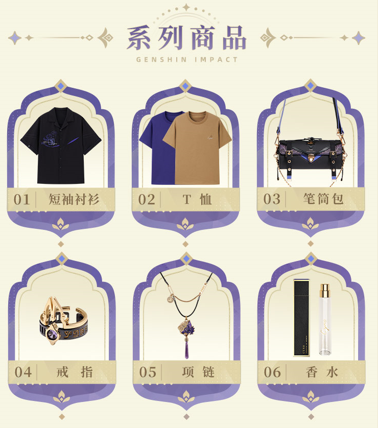 原神グッズ販売情報 Genshin on X: 原神グッズ販売情報 Genshin on X: