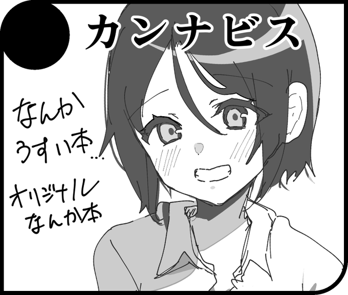 2024年7月20日(土)開催の【Jケット 5】に参加申し込みしました!大田区産業プラザPiO 大展示ホールで待ってます!#Jケット  いえい 
