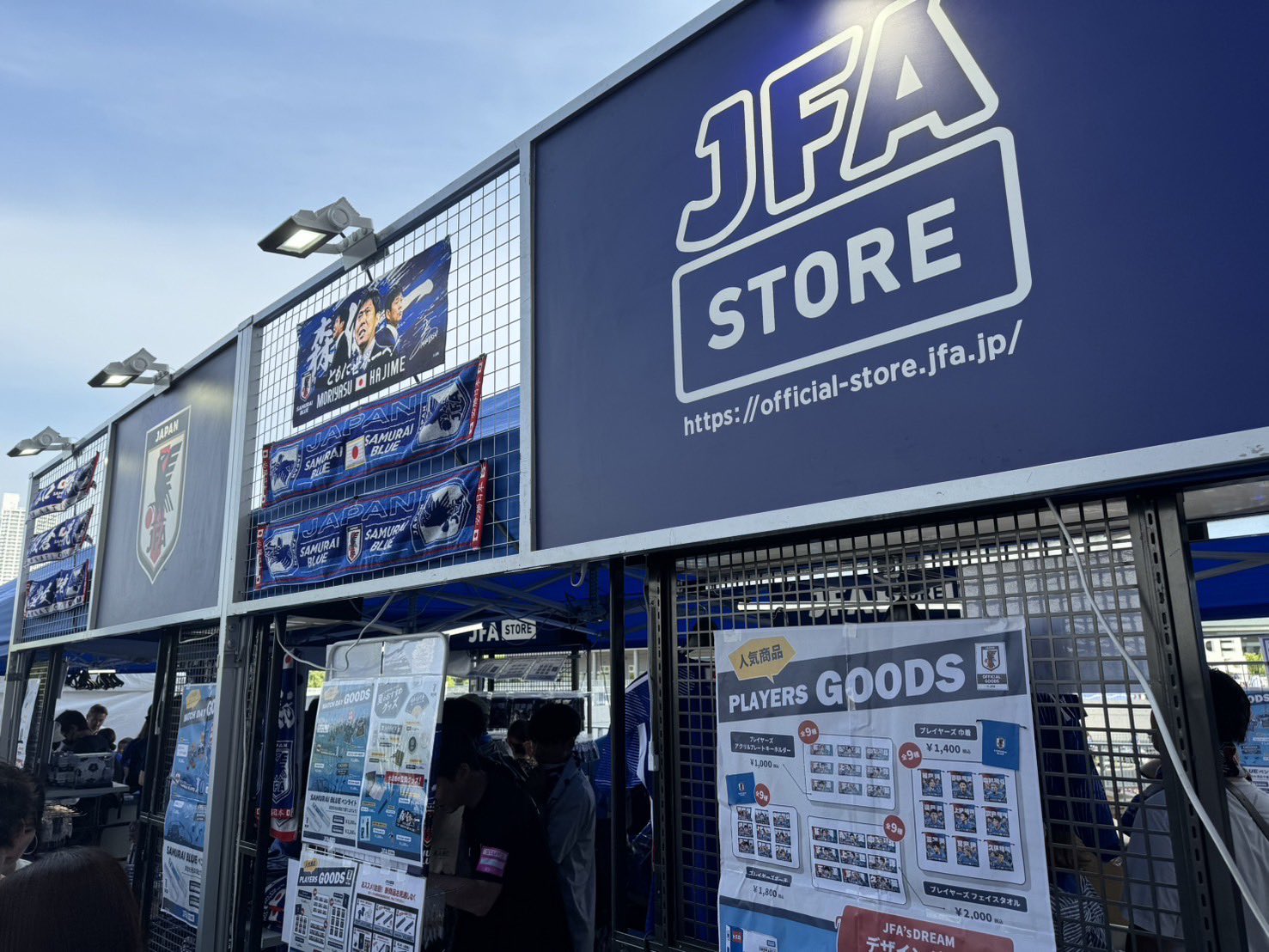 サッカー日本代表 🇯🇵 on X: 