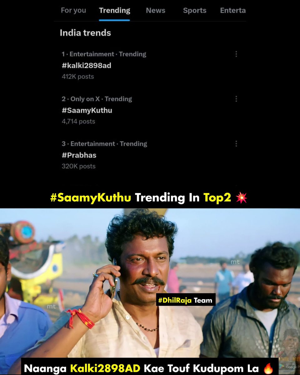 #Saamykuthu Video Song From #DhilRaja Trended at No. 2 On Twitter 👍

Song Link : youtu.be/chkJqVw4Glk