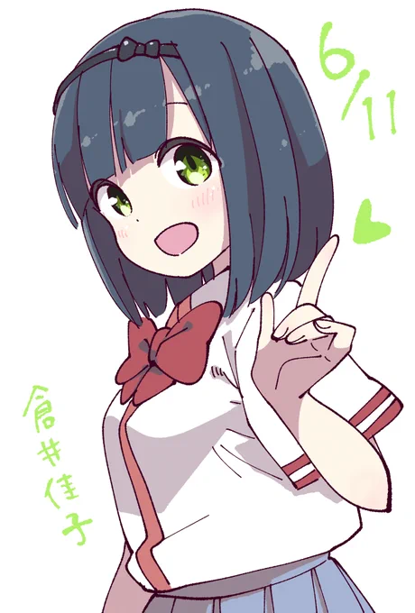 風紀委員の誕生日は祝うこと!#ぼっち生活 