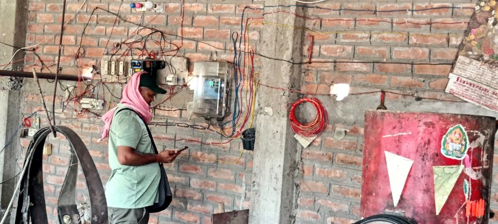 South Bihar Power Distribution Company Limited tweet media