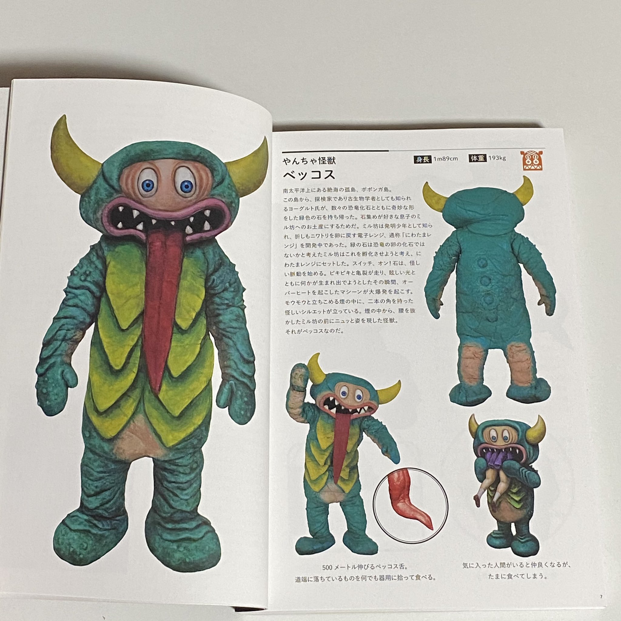 ピコピコ (@picopicoshimbun) / X ピコピコ (@picopicoshimbun) / X