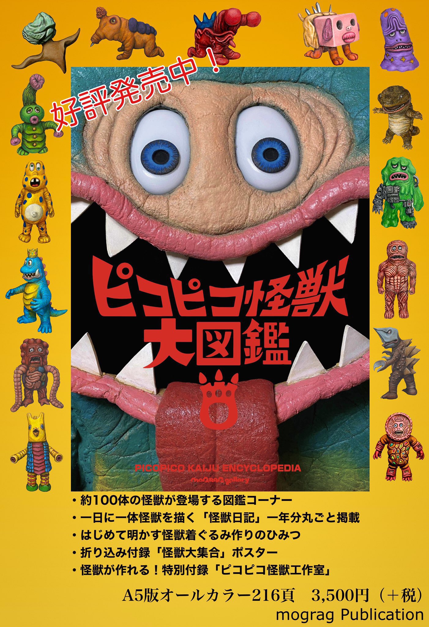 ピコピコ (@picopicoshimbun) / X ピコピコ (@picopicoshimbun) / X