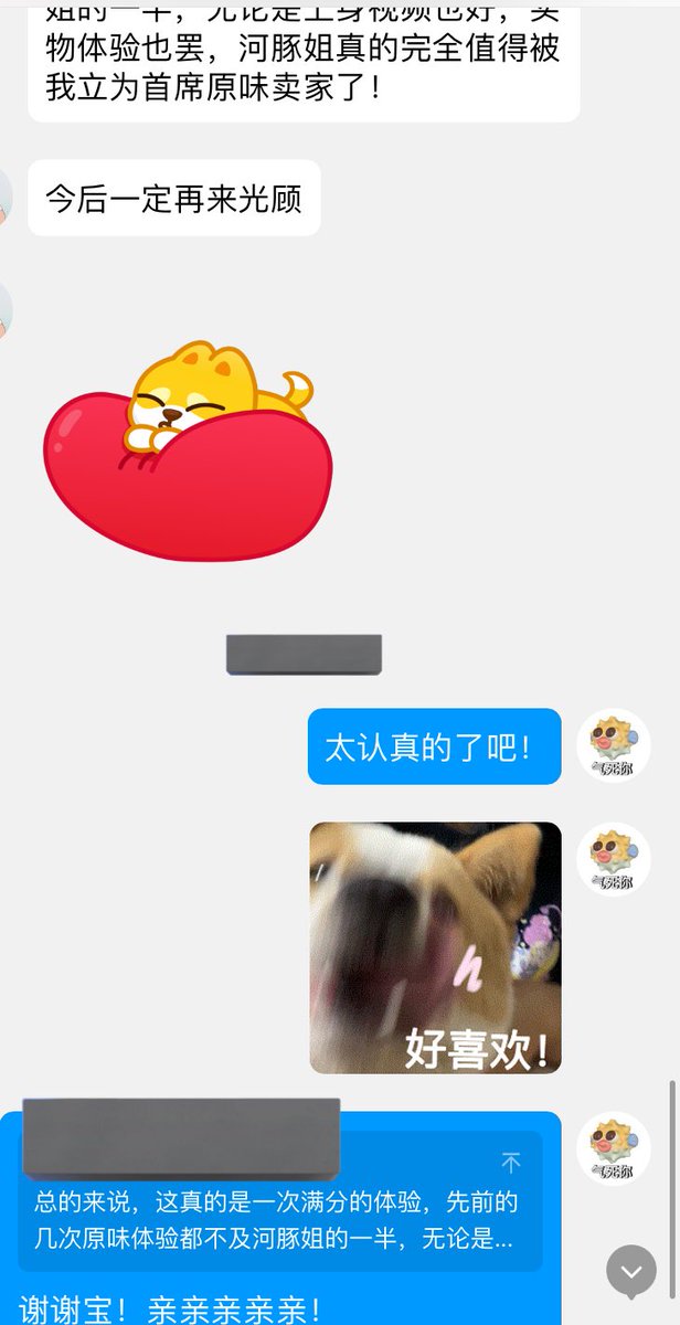 福利姬河豚の原味小窩分享的黄推图片3 - 网红私拍内容