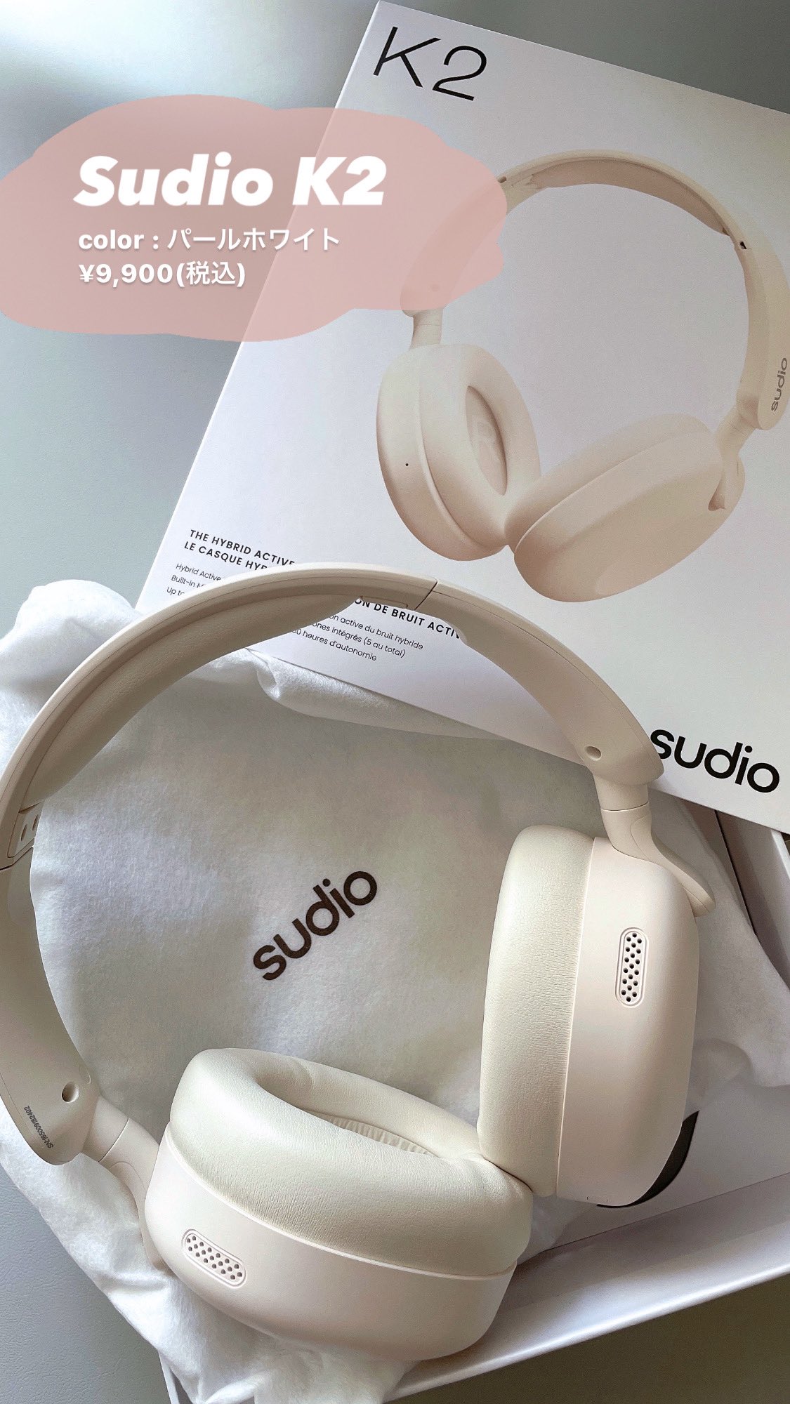 ワイヤレスヘッドホン K2 ホワイト sudio K2 ワイヤレスヘッドホン