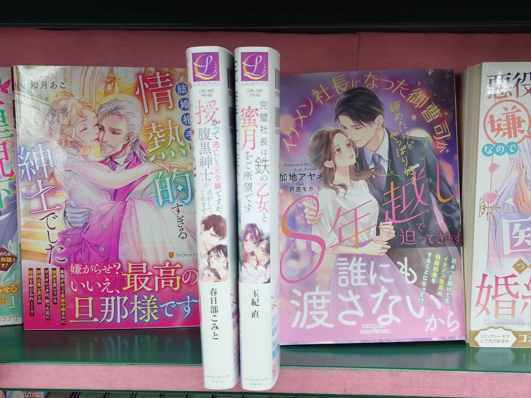 住吉書房 新丸子店 tweet media