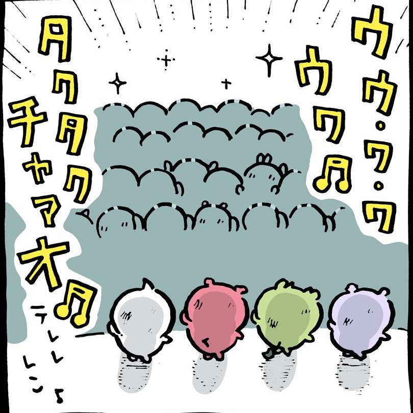 最後のテレレレンはアニメの曲調を逆輸入してるな 