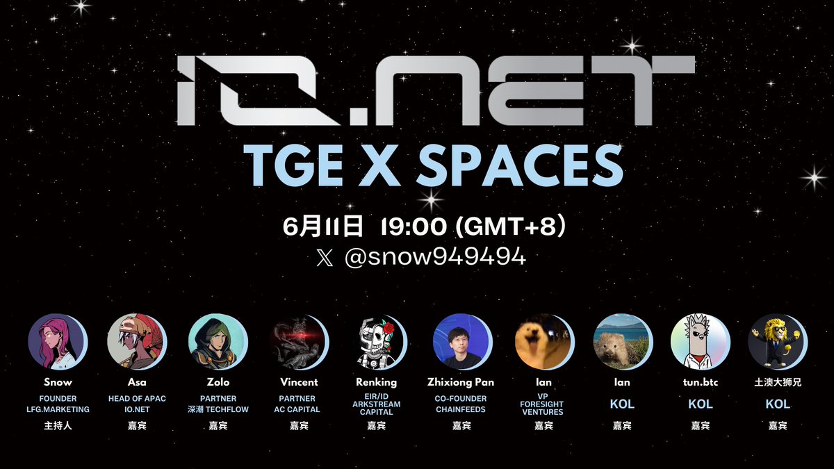 lei.eth (@snow949494) on Twitter photo io.net TGE之夜华语社区聊天space
今晚7点 gmt+8 我们一起来twitter space 聊聊io🚀
<a href="/TheAntiApe/">Asa|$IO 🇯🇵🇸🇬</a> <a href="/TechFlowPost/">TechFlow 深潮|APP 已上线</a> <a href="/ianwu2017/">Agent Ian 🤖🐭 🇸🇬🇨🇳</a>
<a href="/thecryptoskanda/">加密韋馱|Crypto V🇹🇭</a> <a href="/zolo_hands/">Zolo 🌊</a> <a href="/bitcoin10wu/">tun.btc🎒</a> <a href="/BroLeonAus/">土澳大狮兄BroLeon</a> <a href="/nake13/">Zhixiong Pan</a> <a href="/renkingeth/">renking</a> <a href="/ianwu2017/">Agent Ian 🤖🐭 🇸🇬🇨🇳</a> <a href="/ionet/">io.net</a>
#ionet
x.com/i/spaces/1lDxL… io.net TGE之夜华语社区聊天space
今晚7点 gmt+8 我们一起来twitter space 聊聊io🚀
<a href="/TheAntiApe/">Asa|$IO 🇯🇵🇸🇬</a> <a href="/TechFlowPost/">TechFlow 深潮|APP 已上线</a> <a href="/ianwu2017/">Agent Ian 🤖🐭 🇸🇬🇨🇳</a>
<a href="/thecryptoskanda/">加密韋馱|Crypto V🇹🇭</a> <a href="/zolo_hands/">Zolo 🌊</a> <a href="/bitcoin10wu/">tun.btc🎒</a> <a href="/BroLeonAus/">土澳大狮兄BroLeon</a> <a href="/nake13/">Zhixiong Pan</a> <a href="/renkingeth/">renking</a> <a href="/ianwu2017/">Agent Ian 🤖🐭 🇸🇬🇨🇳</a> <a href="/ionet/">io.net</a>
#ionet
x.com/i/spaces/1lDxL…