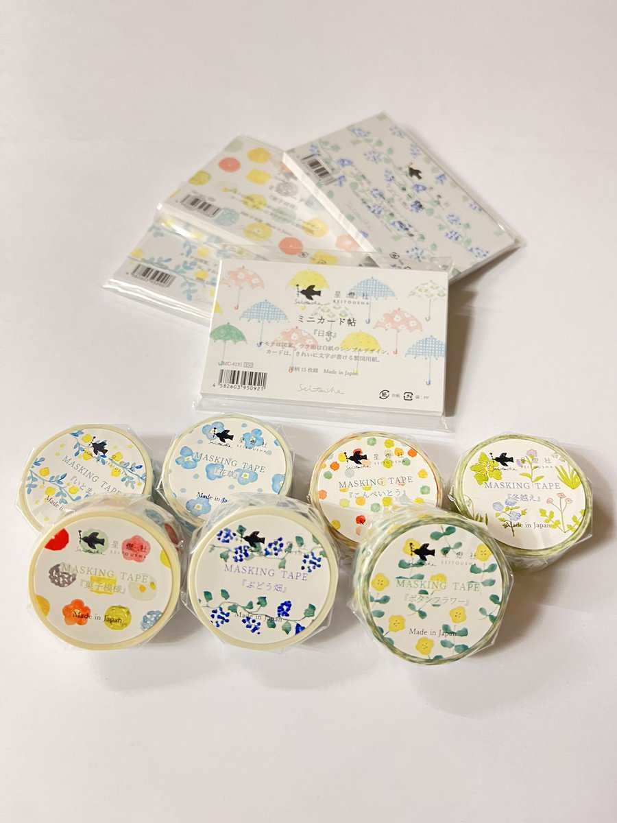 ⑅◡̈*♡⭐︎ひかママ⭐︎さま⑅◡̈*♡専用 マスキングテープ♡ ⑅◡̈