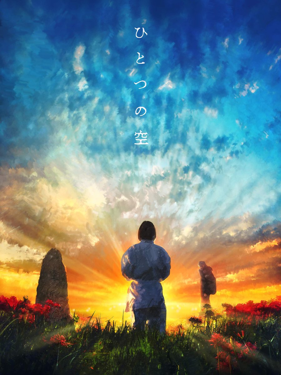 endoippei's tweet photo. アクション映画のように謳って頂いておりますが、私は���育映画の部類の作品としてやらせて頂きました😁 https://t.co/PyX6jCf9LD