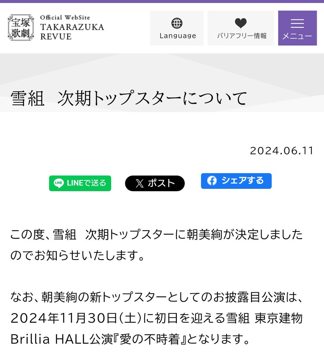 89asm95's tweet photo. あーさ❄
おめでとー💕 https://t.co/y6RhDOeQQF