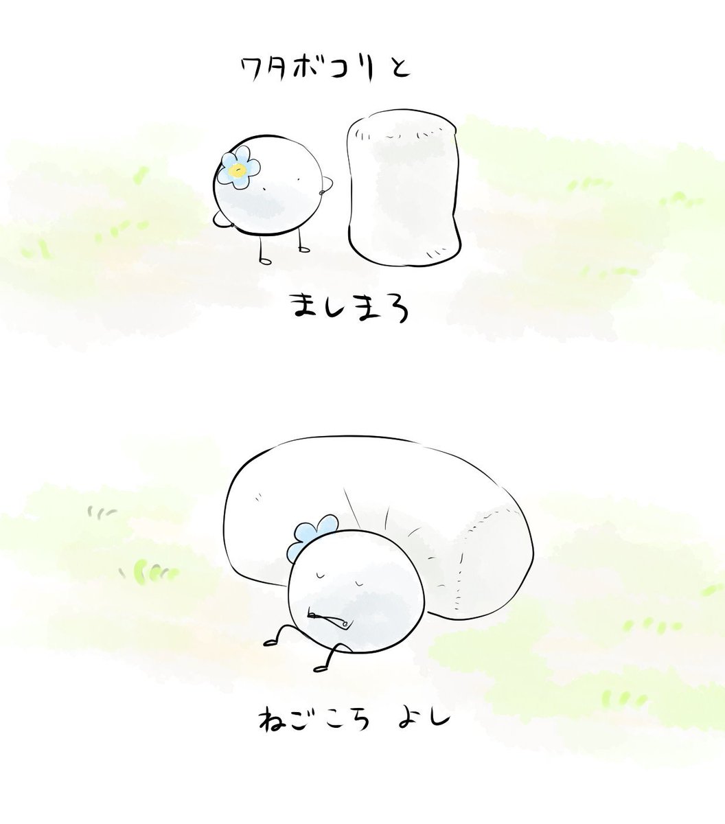 #フォロワーのフォロワーと繋がりたい
創作したりpixiv企画したりクトゥルフ神話TRPGシナリオ作ったりプレイしたりVRChatしたりBlenderで3Dしたり雑多すぎるアカウントだよ 