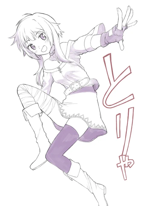 #めぐみんらくがき 