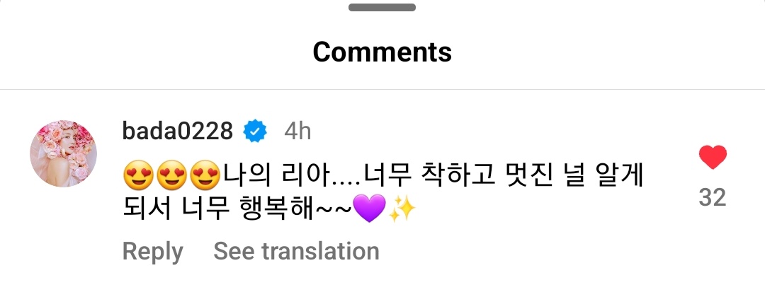 leanavvabHQ's tweet photo. bada (member of s.e.s, one of the green heart bazaar organizer, & a friend of jung lea) complimented lea + said she's happy to get to know her! i love their friendship. 💛
#JLEA #정리아 #JungLea #leanavvab #랴밥 #leamon #Bada #바다 #SES바다 #SESBada https://t.co/0csvFFprGw