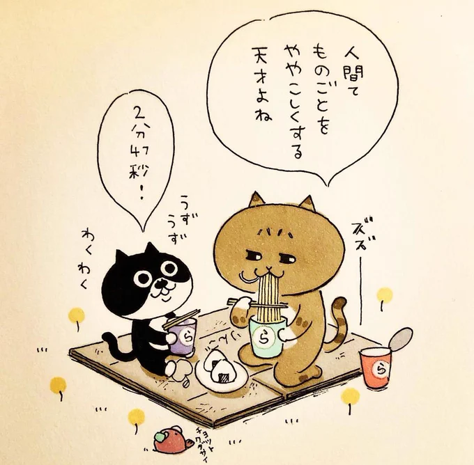 もっとシンプルに生きたいものだよ 