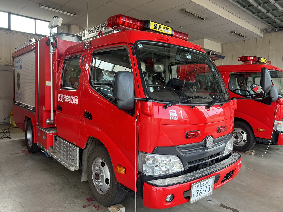 消防置物 消防車両24時 on X: 
