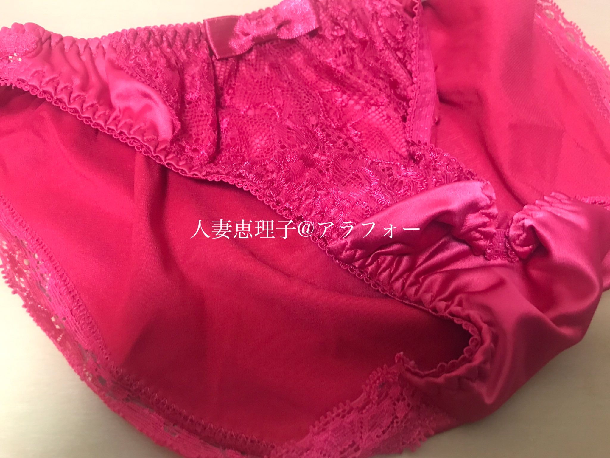 人妻のパンティ / X