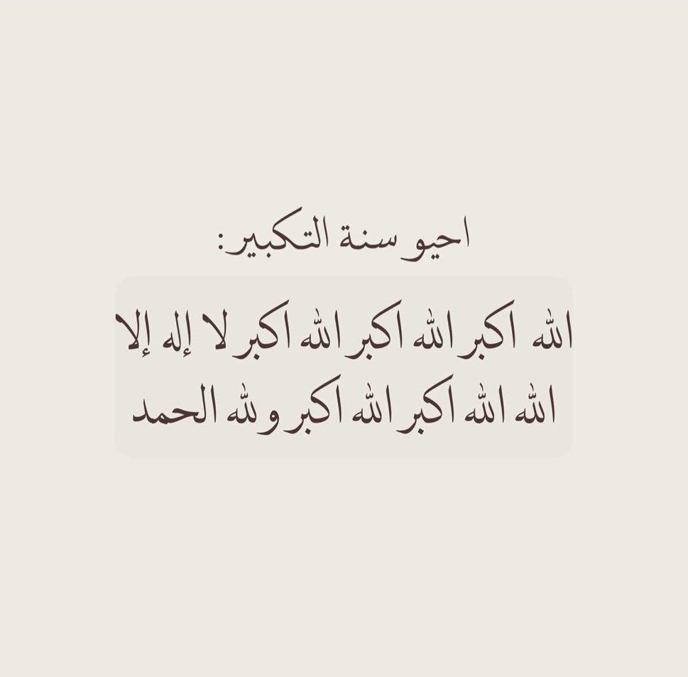 11133M's tweet photo. #الله_أكبر https://t.co/J4uMSKd0C2