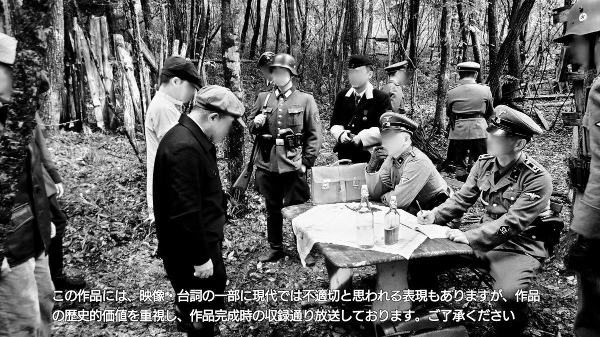 chimaki_chanko's tweet photo. BSの映画でよく見るテロップをつけてみた
#StillForest
#パルチザン戦イベント https://t.co/x7W7TUIGvk