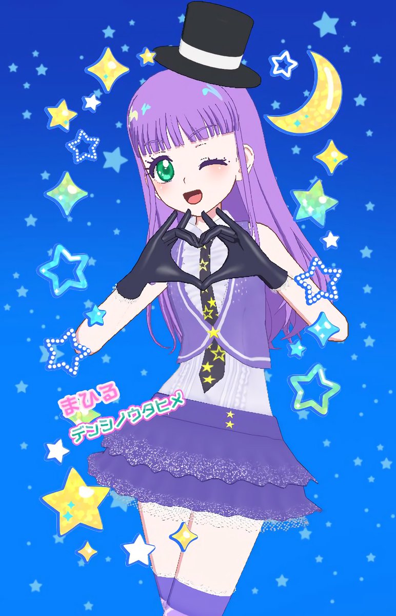 💎プリティーリズム・オーロラドリームのりずむのスターシャインベスト