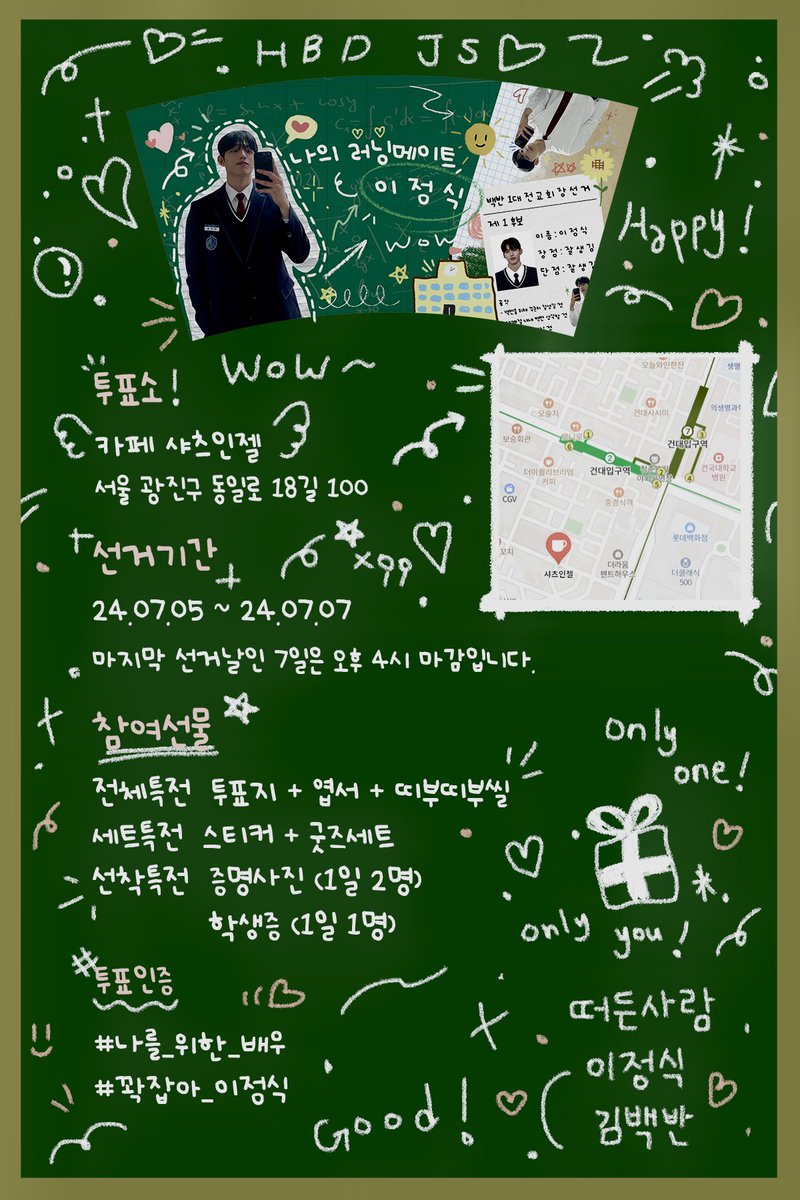 Bok_dan_'s tweet photo. Only one, Only you

이정식 배우님의 생일카페를 진행합니다.

📍 카페 샤츠인젤
📍 2024.07.05 ~ 2024.07.07
마지막 행사일 7일은 오후 4시에 마감합니다.

#나를_위한_배우
#꽉잡아_이정식 https://t.co/3O14fOPNyL