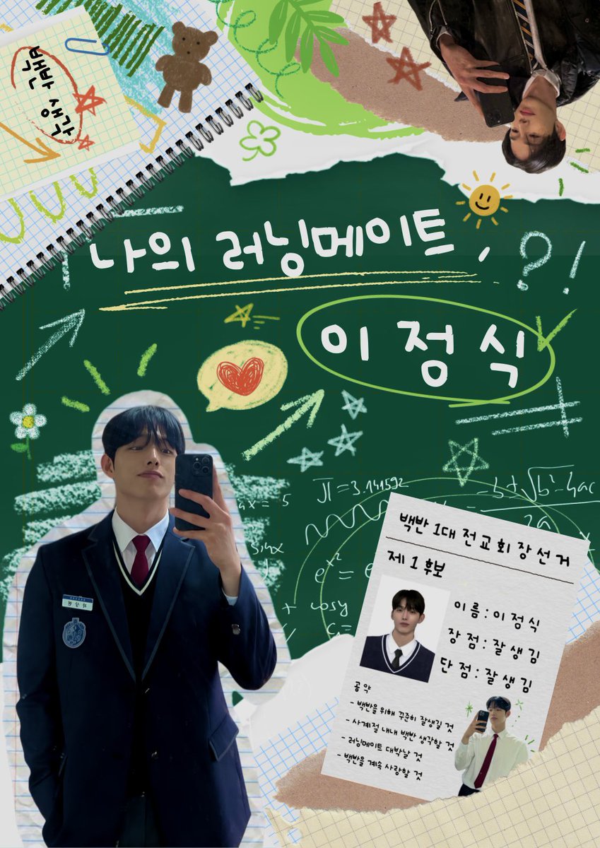 Bok_dan_'s tweet photo. Only one, Only you

이정식 배우님의 생일카페를 진행합니다.

📍 카페 샤츠인젤
📍 2024.07.05 ~ 2024.07.07
마지막 행사일 7일은 오후 4시에 마감합니다.

#나를_위한_배우
#꽉잡아_이정식 https://t.co/3O14fOPNyL