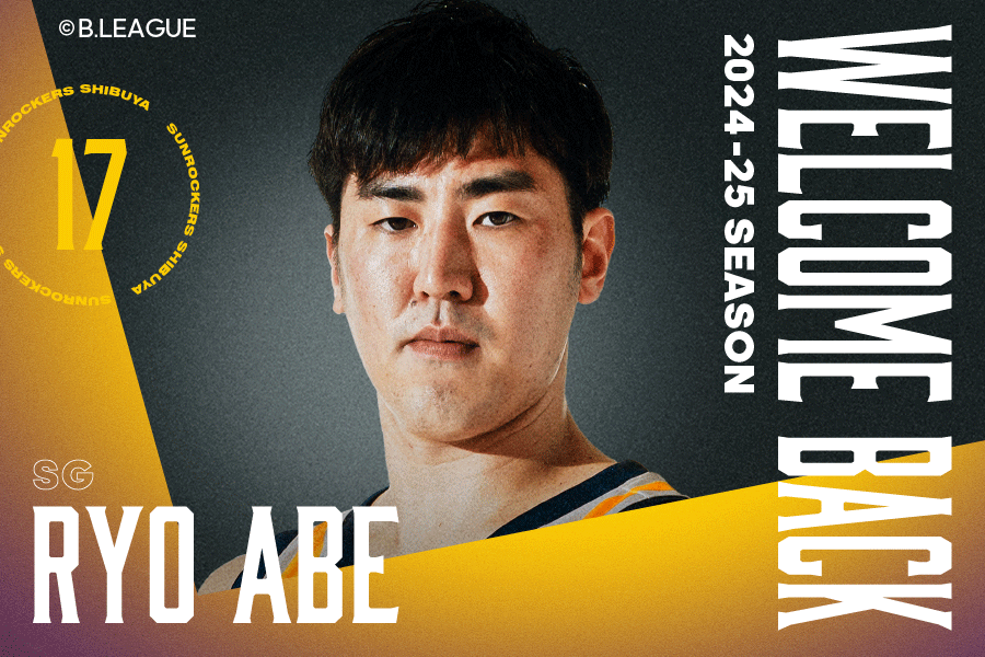 TokyoSunrockers's tweet photo. 【お知らせ】

このたび、#阿部諒 選手と2024-25シーズンにおいて新たに契約を締結しましたので、お知らせいたします。

阿部選手は拓殖大学在学中の2017-18シーズンに特別指定選手として #サンロッカーズ渋谷 でプロキャリアをスタート。
2023-24シーズンは仙台89ERSでプレーし、60試合にわたる全試合にスターティング5として出場、平均2桁得点をマークするなどリーグを代表するボールハンドラー・スコアラーとしてチームを牽引してきました。

大きく成長し7シーズンぶりに再びチームの一員となる阿部選手に大きなご声援をお願いいたします。

▼詳細
https://t.co/aeryz1rdFn

#Bリーグ