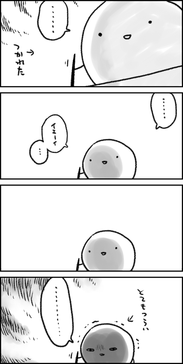 ひとりごと自由のひとり職場です 