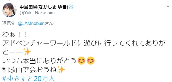 JAMnobuin's tweet photo. 感謝　光謝　神謝　リプ返し
    
中島由貴 https://t.co/E8btK3yKk5
小原莉子 https://t.co/pVsLUriqyY 
夏芽 https://t.co/Cvqivze1nP
紡木 吏佐https://t.co/Do7D9mS33u 
大橋彩香https://t.co/bYJM97Dkfr
😳 https://t.co/byjbBEQ7CC
