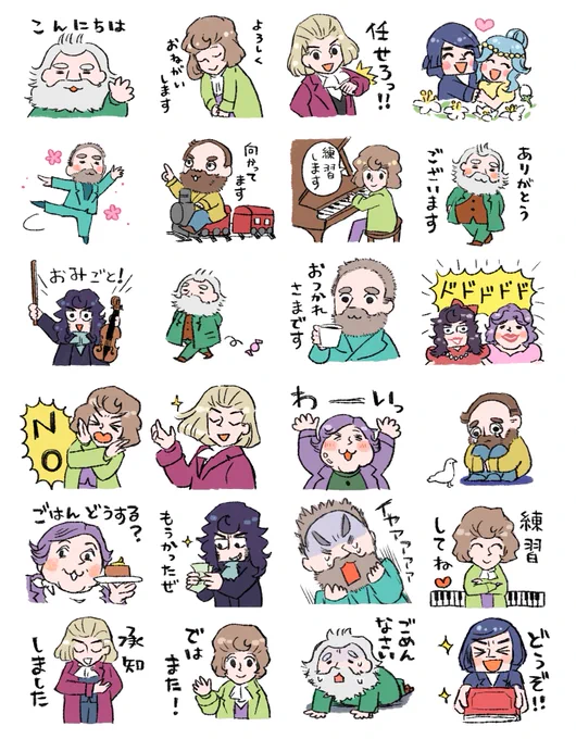 ラインのスタンプにもいるよ💃 