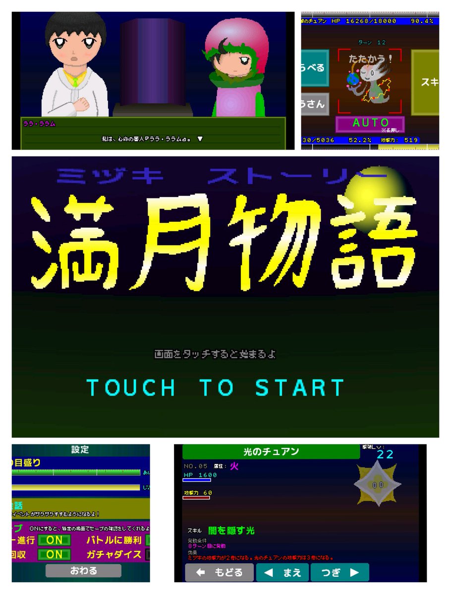 うょリウム tweet media