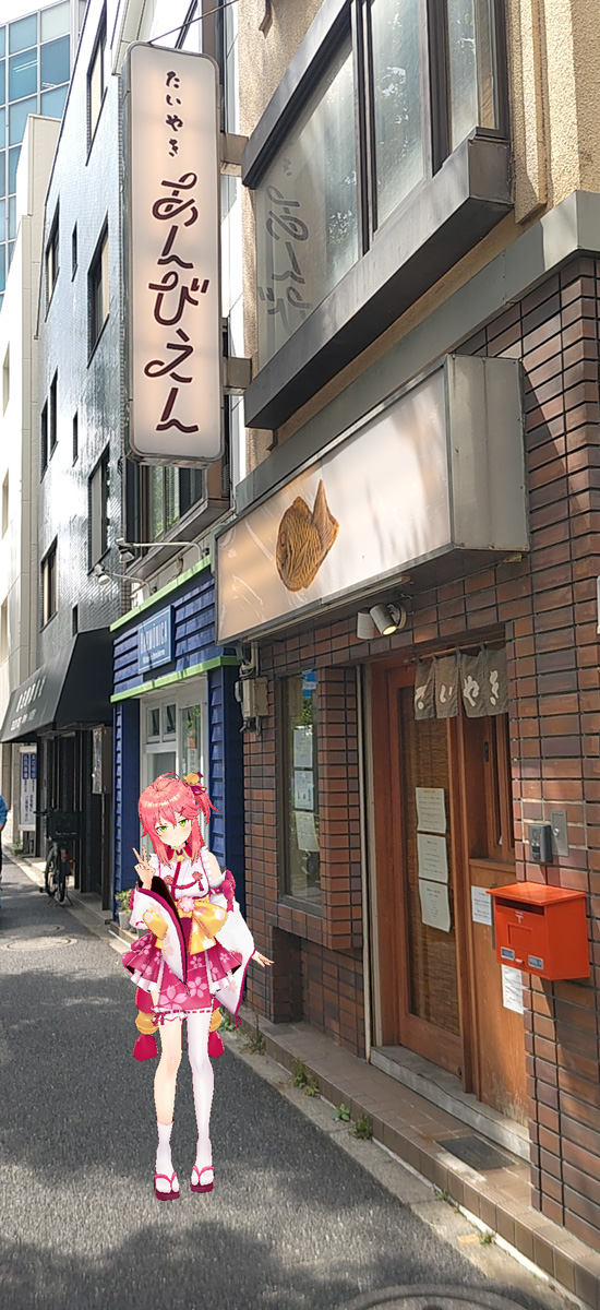 あえんびえん