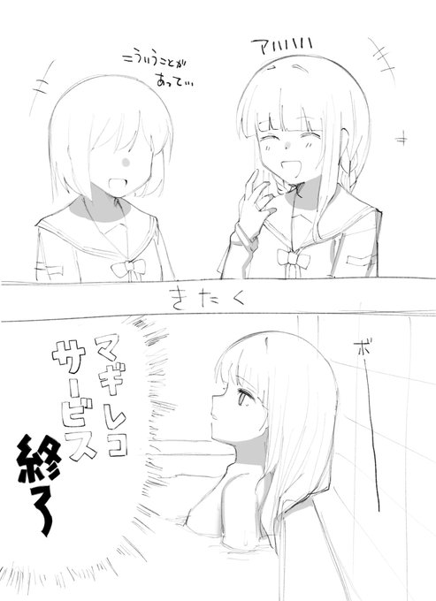 一人になると思い出す最近 