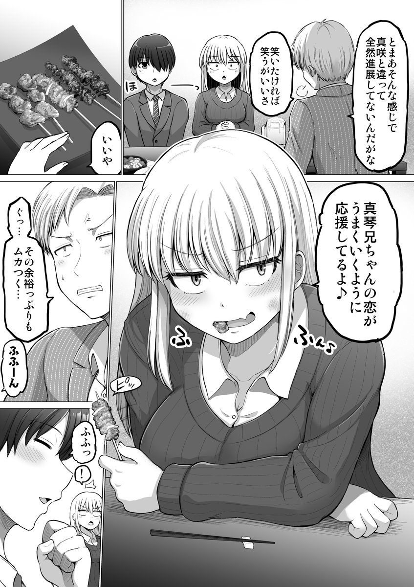 (2/4) 