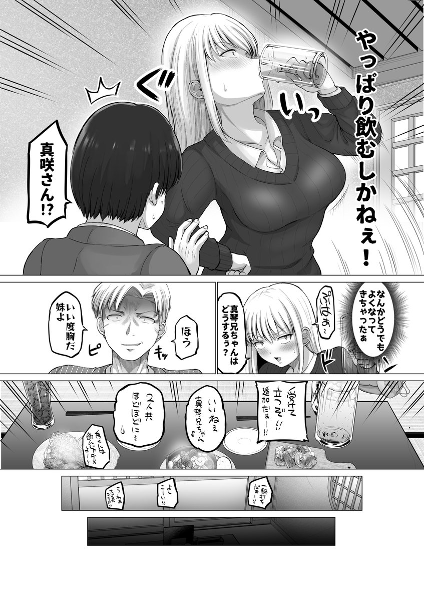 (3/4) 