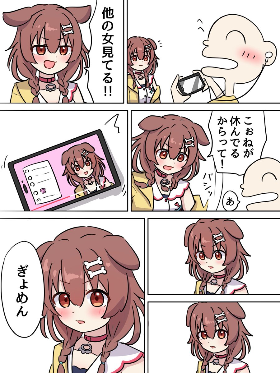 1ページ漫画まとめ！ (1/7)