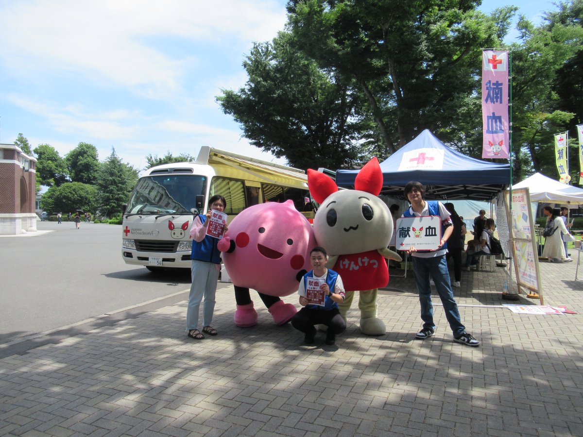 seikei_vc's tweet photo. 本日・明日は大学内に献血車が来て60名を超える学生が献血を行いました。ボランティア団体学生の有志がチラシを配り、昼休みはピーチくんとけんけつちゃんが応援に駆けつけてくれました。明日も昼休みに登場します！#成蹊大学 #ピーチくん #けんけつちゃん #献血 https://t.co/8xkKR8934y