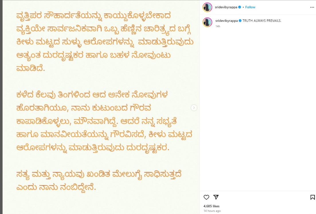 flixoyeIN's tweet photo. ಯುವರಾಜ್ ಕುಮಾರ್ ಜೊತೆ ವಿಚ್ಛೇದನದ ಬಗ್ಗೆ ಶ್ರೀದೇವಿಯವರು ಪ್ರತಿಕ್ರಿಯೆಯನ್ನು ನೀಡಿದ್ದಾರೆ!! ಇಲ್ಲಿದೆ ನೋಡಿ ಸಂಪೂರ್ಣ ಮಾಹಿತಿ https://t.co/n5Bn1qDBaE 

ಯು... https://t.co/hxBOcg3Wb8