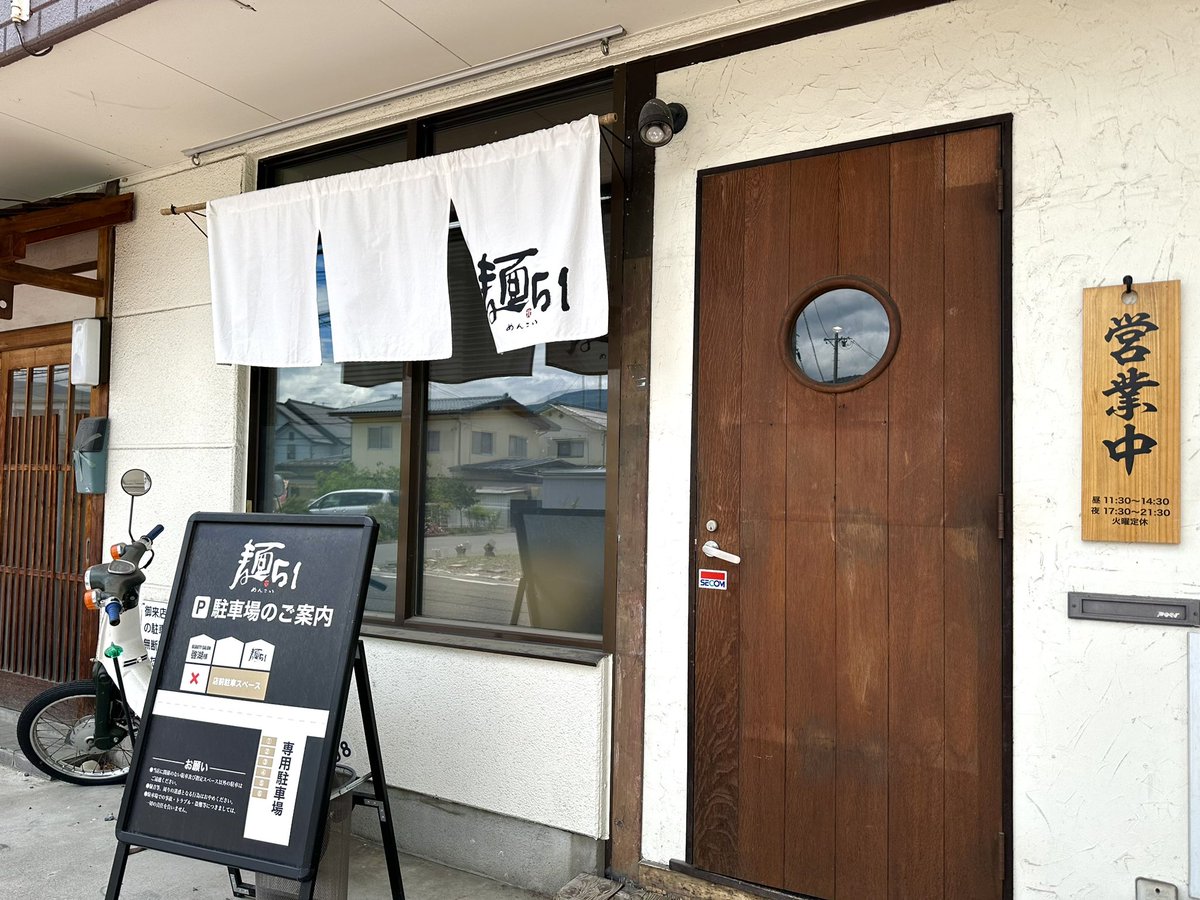 kassouzaru's tweet photo. 昨日のランチは麺51でラーメンミニを脂大で美味しく頂きました🍜😁
長野県松本市桐３丁目１−１５
#麺51 #めんこい #二郎系 #背脂 #ニンニク #太麺 #ガッツリ #ラーメン #松本市 
#menkoi #jirokei #seabura #ninniku #ramen #matsumoto #nagano https://t.co/f3A4tB7363