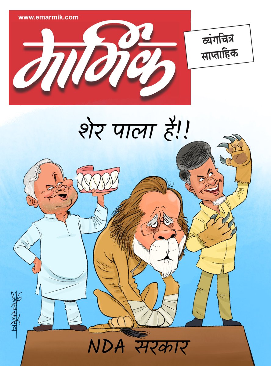 intellect_mass's tweet photo. @RoflGandhi_ https://t.co/v7nzLogVoh