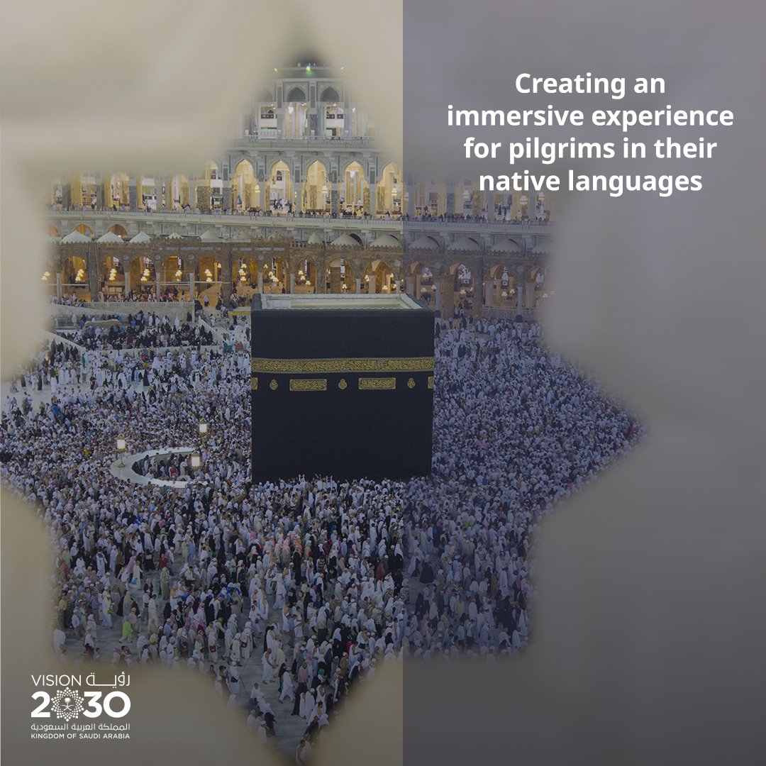 SaudiVision2030's tweet photo. Translation is just one way #SaudiVision2030 is making the pilgrim experience more inclusive and enriching. https://t.co/wg5w20ceB6